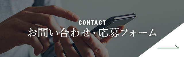 sp_half_bnr_contact