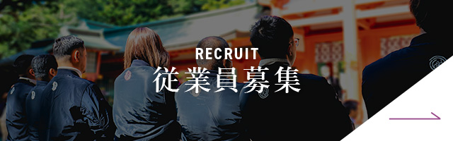 sp_half_bnr_recruit